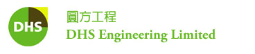 DHS Engineering Limited - 圓方工程有限公司